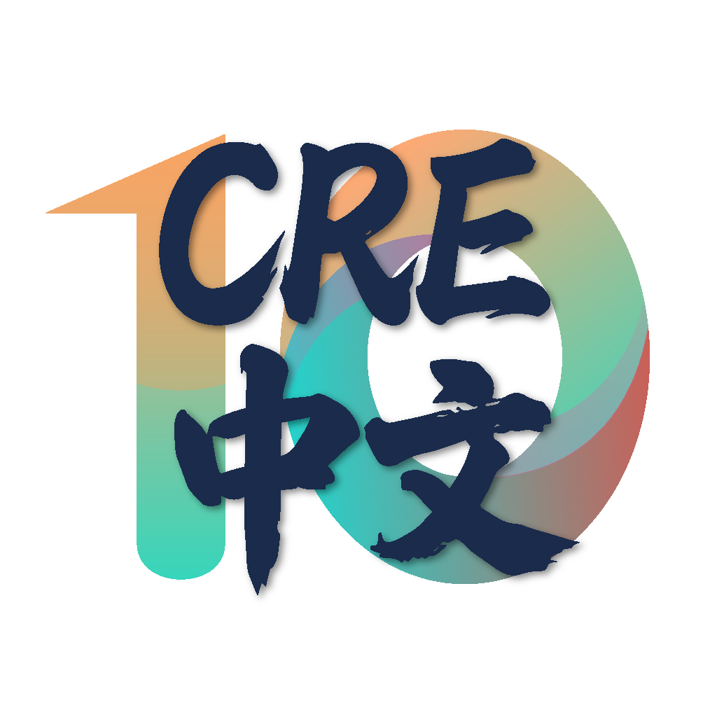 CRE 中文運用 APP