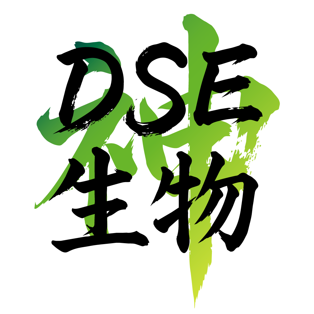 DSE 生物科APP