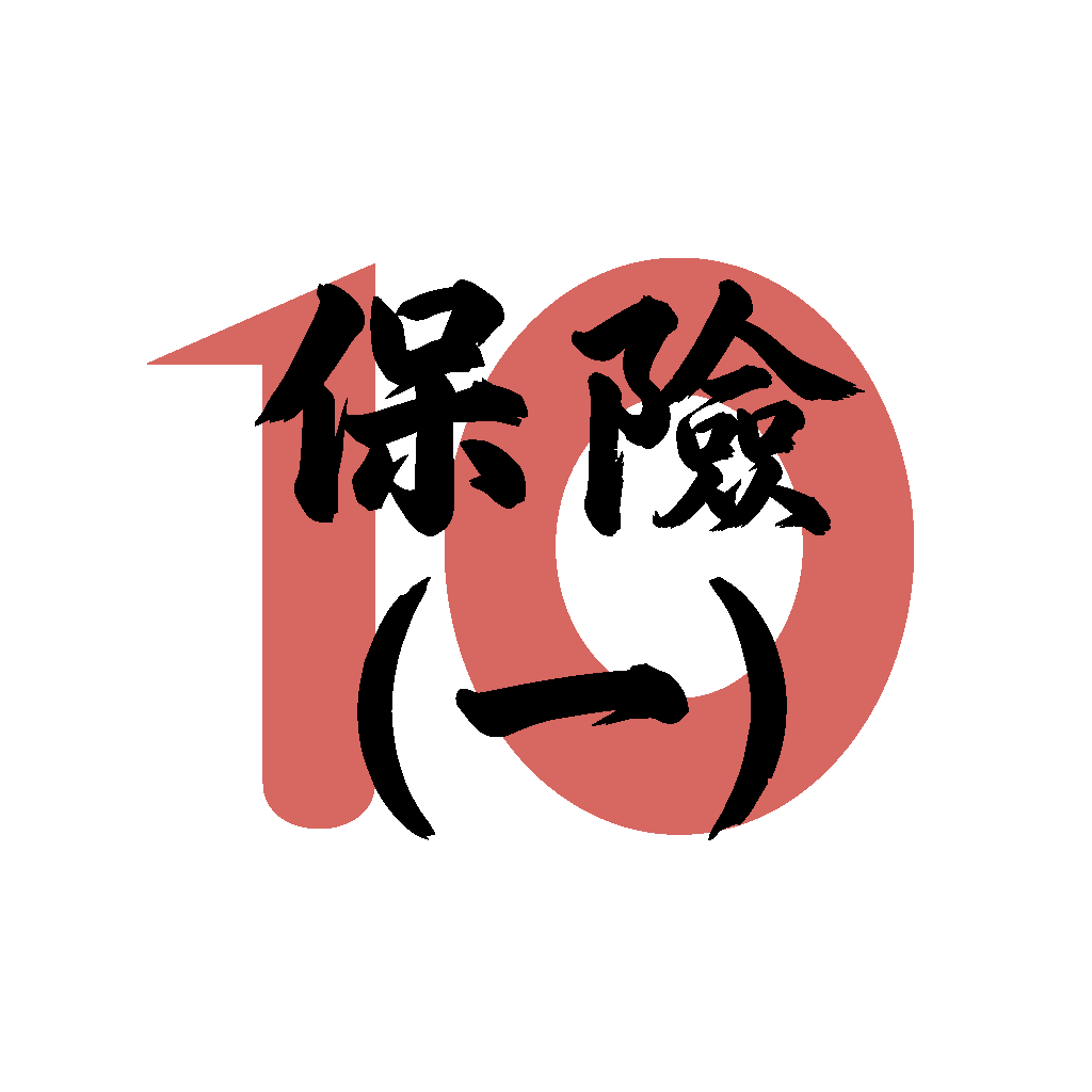 保險中介人 IIQE APP