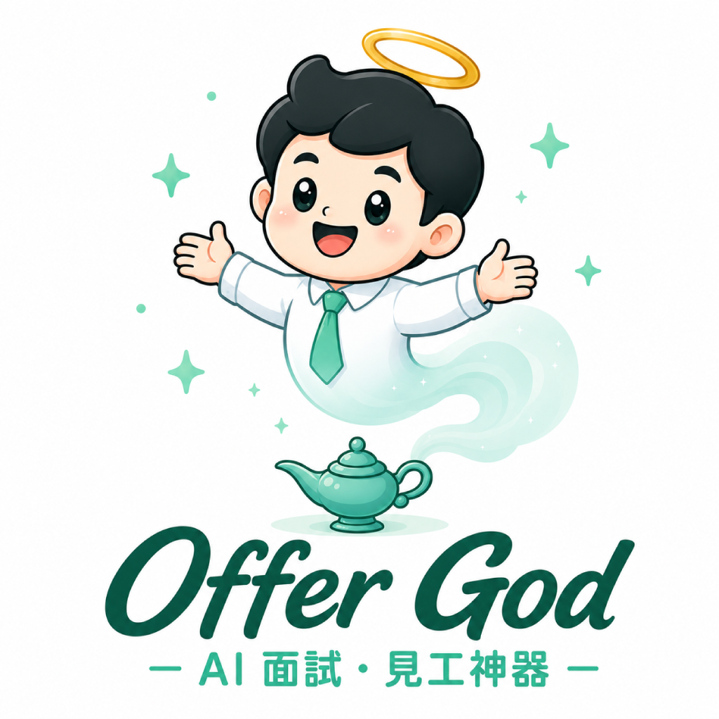 OfferGod